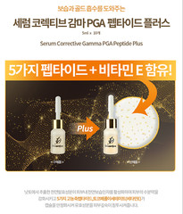 Desembre Luxury Gold Therapy Plus Set – 10 sessions / 4 types /