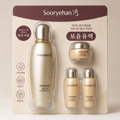 Sooryehan Boyun Emulsion Special Set 130ml + Minis | Korean Red Ginseng