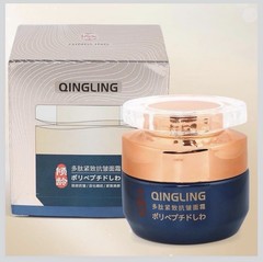 Baysea Japanese Qingling Wrinkle Removal Cream, Qinglin Face Cream, Polypeptide