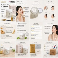 Beauty of Joseon Dynasty Cream 50ml / 1.69 fl oz Moisturizing Face Cream K-Beaut