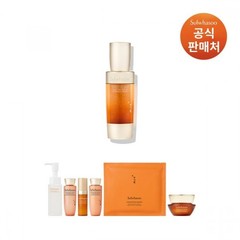 Sulwhasoo Capsule Serum 50ml