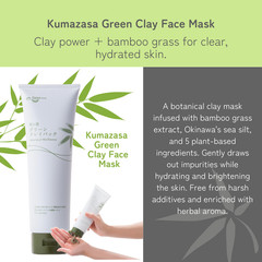 DAIWA BRI Kumazasa Green Clay Mask Made with Japanese Bamboo