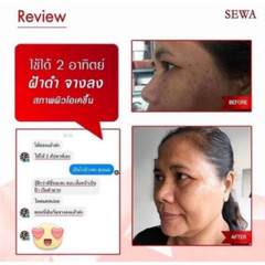 SEWA Insam Essence Flower Serum 120 ml. Extract Anti-aging Wrinkle Brightening