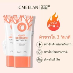4X GMEELAN Gluta Whitening Lazy Cream Moisturizing Long Term Makeup 10S Brighten