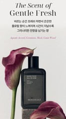 Monsieur J Good Face All In One 140ml * 2PCS for Men Moisturizing / Tracking