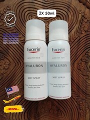 2x canister Eucerin Hyaluron Filler Mist Spray 50ml travel FREE EXPRESS SHIPPING