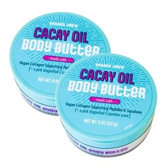 Trader Joe&rsquo;s Ultra Rich Cacay Oil Body Butter 8oz-Limited (2 Pack)