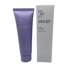 Soroci Morning Drizzle Calming Cream Aronia Berry 2.36 fl oz NEW
