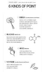 USOLAB Bio Intensive Foaming K Cleanser 120ml / USOLAB Cleanser