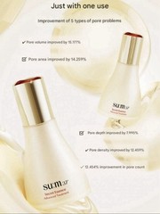 SU:M37 Secret Essence Advanced Treatment ​​Pore ​​barrier care serum 45ml SUM37