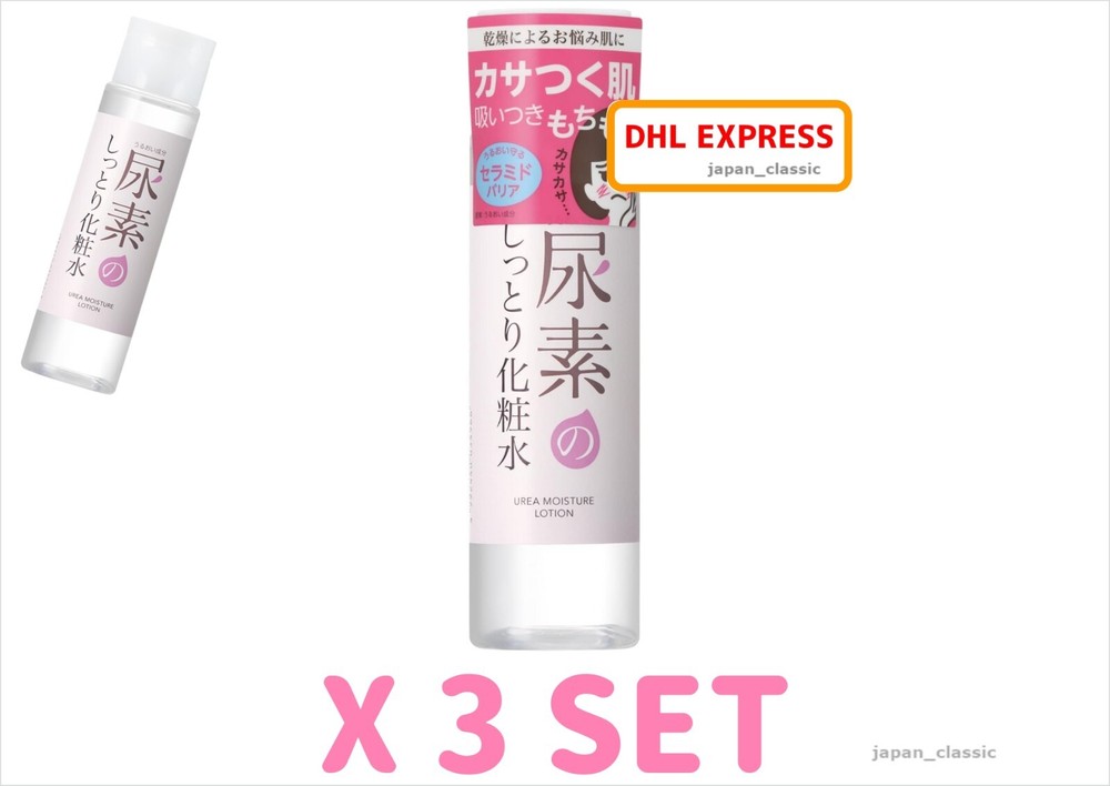 ISHIZAWA SUKOYAKA SUHADA UREA MOISTURE LOTION DRY SKIN CERAMIDE BARRIER 200ml X3
