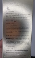 su:m37 Secret Essence Fundamental Treatment Face Essence Moisturizer 7.7 fl oz