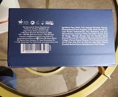 kedma skin care Firming Cream