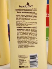 Lot of 3,CVS Beauty 360 Moisturizing Lotion for Dry Skin,w. Oat Extract,10 oz ea