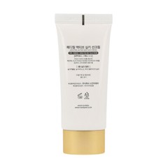 US SELLER MEDI-PEEL Active Silky Sun Cream SPF50+ PA+++ 50ml