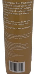 Spa Essentials—Coastal Cream Hydrating Body Perfume Oil—3.2oz—Vanilla-Sea Salt—