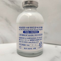 Dr.CPU Hydrating Hydro Booster Ampoule 30ml + Whitening Vital 30ml 2pcs K-Beauty