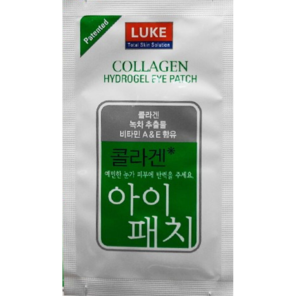 LUKE 2 Types HYDROGEL Eye Patch Dark Circle Pads Facial Mask 1~30 Pairs