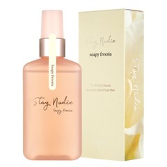 BODY HOILC Stay Nudie Hair & Body Mist 100ml #Soapy Freesia Korean Seller NEW
