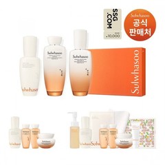 Sulwhasoo Essential First Care Set (Yunjo 3 Items)