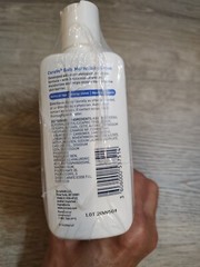 4 Pack CeraVe Moisturizing Lotion 3 oz. Each Daily Moisturizing FREE SHIPPING