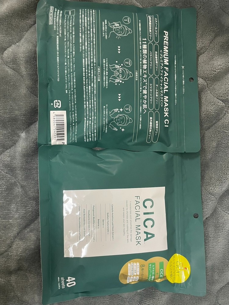 Cica Face Mask X 40 Anti Aging Moist Dry Skin Set of 2 Total 80Sheets from Japan