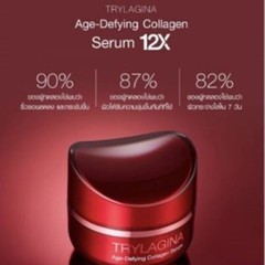 6Box TRYLAGINA Ultimate Collagen Serum 12X Anti-Aging Wrinkle Moisturizing 30g.