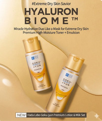 Hadalabo Gokujyun Premium 3pcs Package Anti-Aging K-Beauty