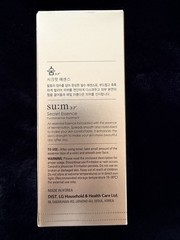 su:m 37° Secret Essence Hydrating Treatment Essence for Face 230 ml / 7.7 fl oz