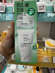 Anua Heartleaf 77 B3 Zinc Soothing Cream Double Set 80ml x2 Korean Skincare