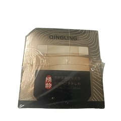 Japanese Qingling Wrinkle Removal Cream-Anti-Aging Moisturizer & Polypeptides