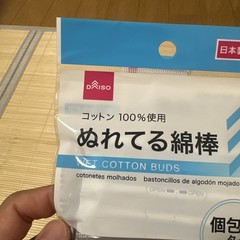 Daiso Wet Cotton Buds 75 pcs (25x3packs) Swabs Japanese quality japan new