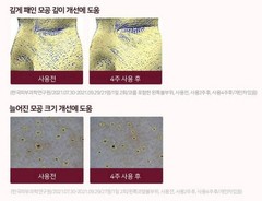 CENTELLIAN24 The Madeca Cream 50ml Hydrating Anti-aging Firming Cream K-Beauty