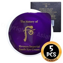 The history of Whoo Hwanyu Imperial Youth Eye Cream 0.6ml x 5pcs (5Box) Newest