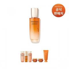 Sulwhasoo Hydrating Fluid 125ml