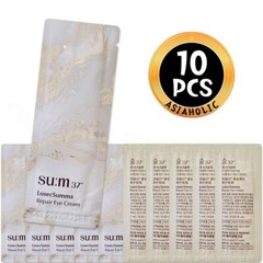 SU:M37 LosecSumma Elixir Serum 1ml (10pcs ~ 150pcs) Sample Sum37 Newest Version