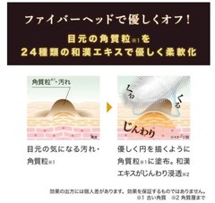 Liberta TSUBUPORON eye essence 8g oriental herbal adlay coixseed FROM JAPAN