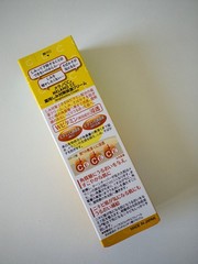 [Ship from US] Rohto Melano CC Vitamin C Face Cream 23g for Dark Spots