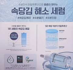 Torriden DIVE-IN Low Molecular Hyaluronic Acid Serum 100ml 40ml Soothing Set