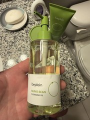 Beplain Mung Bean Skincare Set Cleansing Oil Foam Clay Mask Milk Peeling Gel 4pc