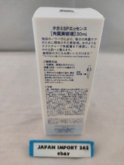 Takami Skin Peel 30ml permeability horny care csmetic liquid Japan