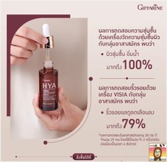 Giffarine Hya Super Concentrate Serum Revitalizing And Anti-Aging 29 ml.