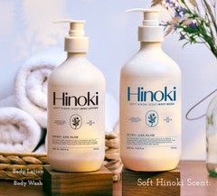 ORIOX Perfume Body Lotion 500ml #Soft Hinoki Scent Dry Skin Korean Body Care NEW