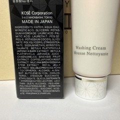 Cosme Decorte AQ WASHING CREAM, 30ml / 1 Oz Travel size NIB CHOSE QUANTITY