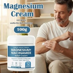 Magnesium Niacinamide Relief Cream – Topical Magnesium Chloride Cream forJoints