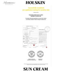 [K-Beauty] Holskin Vita C Dark Spot Care Tone-up 55ml Sun Cream