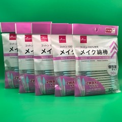 5 Pack DAISO Make Up Cotton Buds 50pcs 2Way Individual Wrap Cotton Swabs Japan
