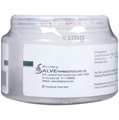 Cosalic Ointment with Coal Tar & Salicylic Acid for Psoriasis 100gm f204