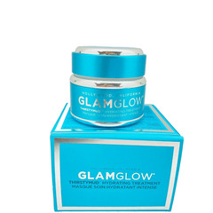 Glamglow Thirstymud Hydrating Treatment 1.7oz/50g NIB