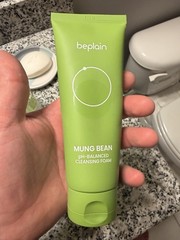 Beplain Mung Bean Skincare Set Cleansing Oil Foam Clay Mask Milk Peeling Gel 4pc